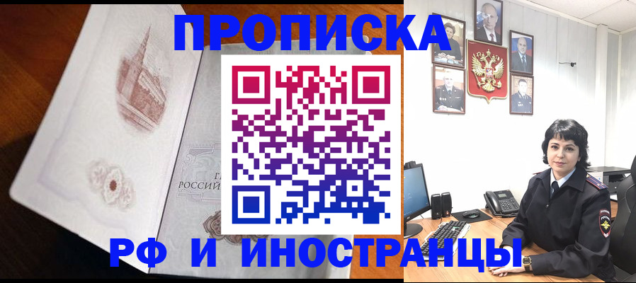 временная регистрация госуслуги в Нижней Салде