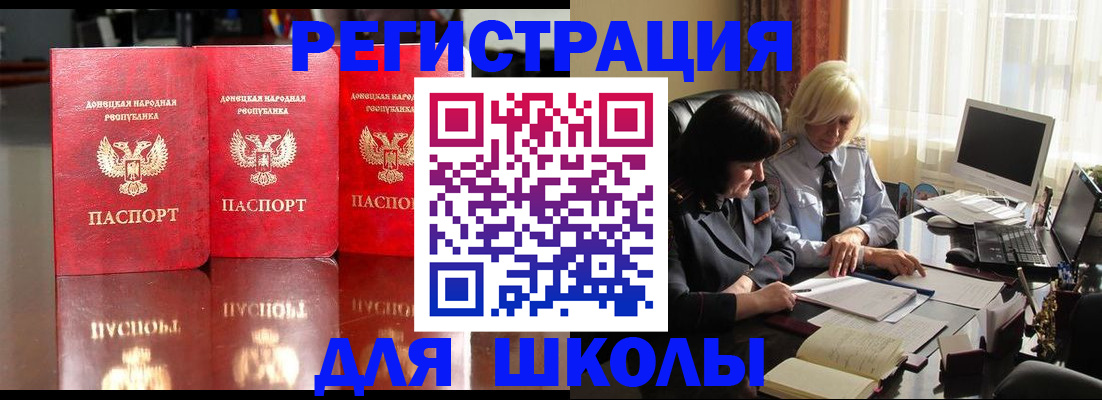 миграционный учет в Нижней Салде