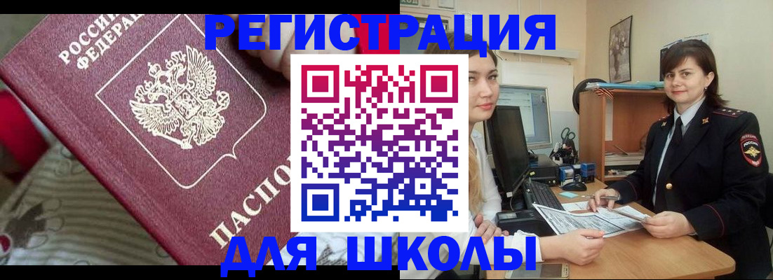 прописка в квартире в Нижней Салде